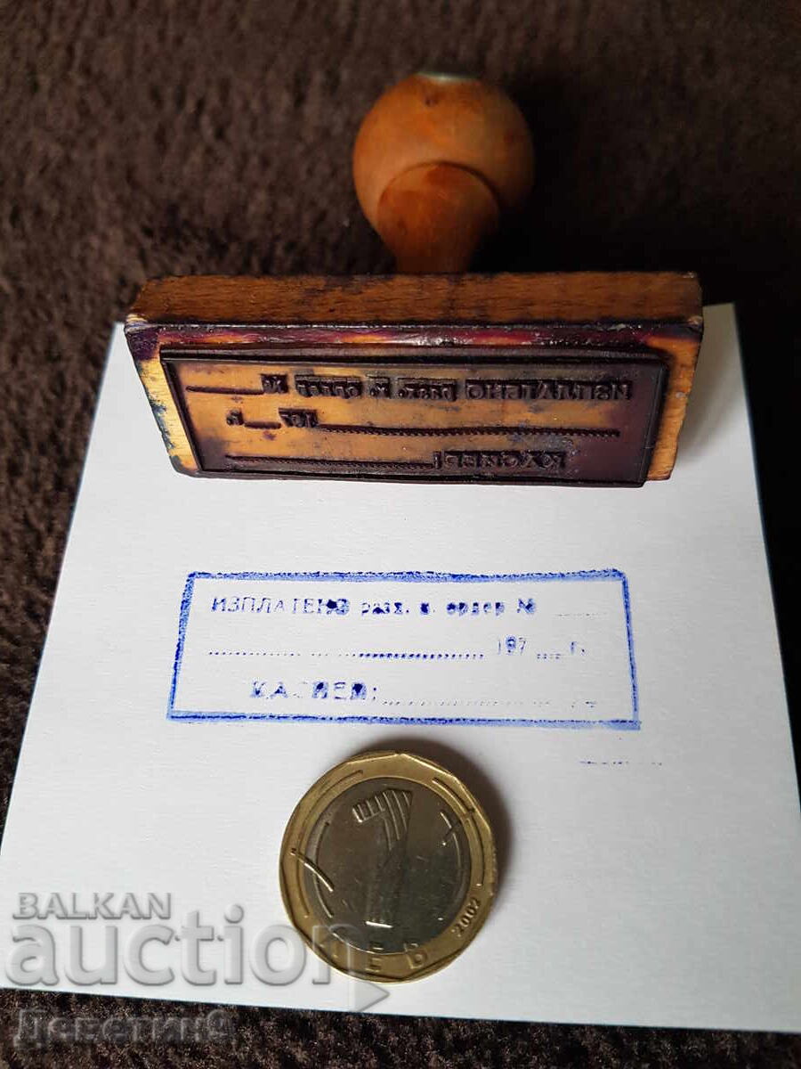 Παλιά σφραγίδα με υγρό μελάνι και ξύλινη λαβή Παλιά σφραγίδα με υγρό μελάνι και ξύλινη λαβή