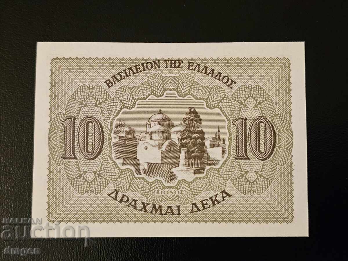 10 δραχμές 1944 Ελλάδα UNC /c με τιμή 30.00 BGN | € 15.34
