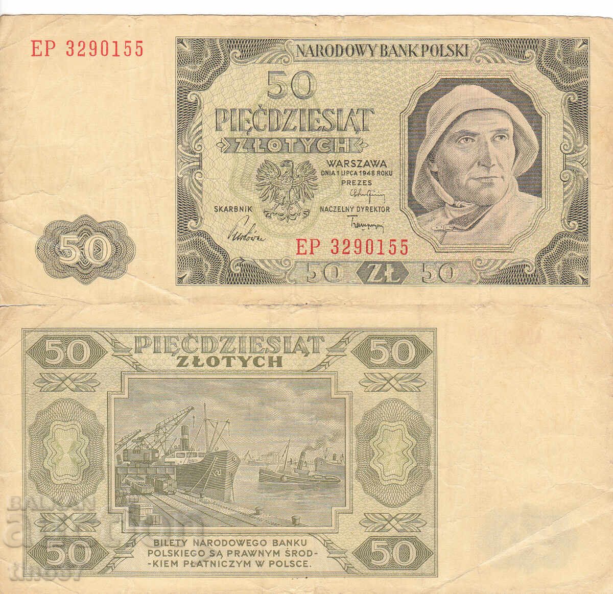 tino37- ПОЛША - 50 ЗЛОТИ - 1948г