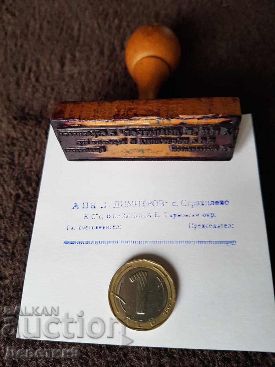 Ștampilă veche, umedă, cu mâner de lemn