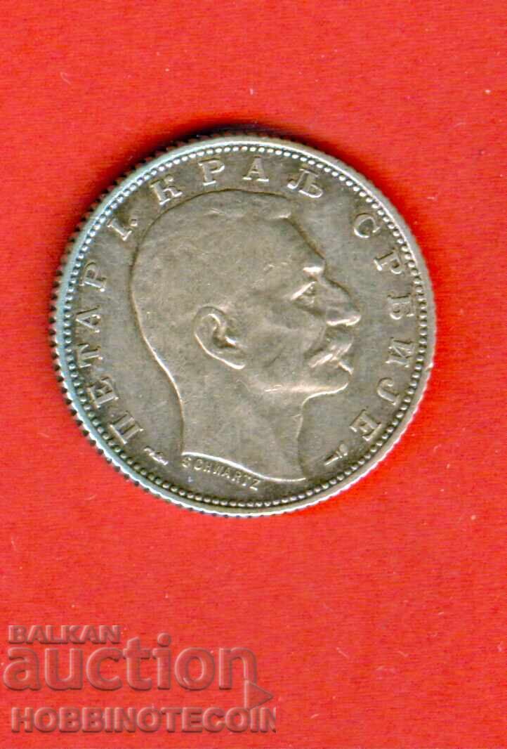 SERBIA 1 Dinar SILVER - issue 1915 with price 19.54 BGN | € 9.99 SERBIA 1 Dinar SILVER - issue 1915 with price 19.54 BGN | € 9.99
