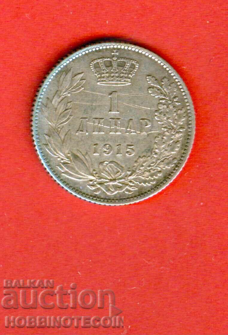 SERBIA 1 Dinar SILVER - issue 1915 SERBIA 1 Dinar SILVER - issue 1915