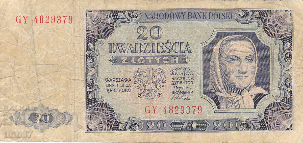 tino37- ПОЛША - 20 ЗЛОТИ - 1948г с цена 7.90 лв. | € 4.04