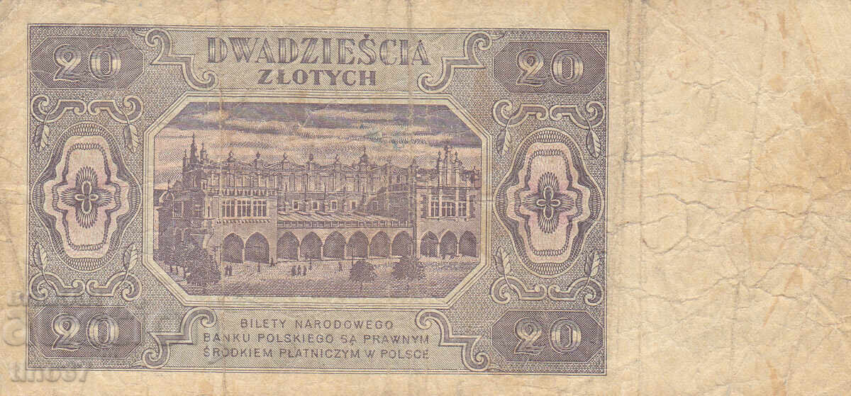 Аукцион tino37- ПОЛША - 20 ЗЛОТИ - 1948г