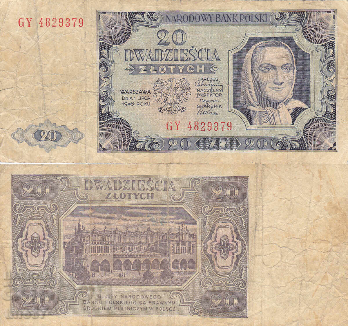 tino37- ПОЛША - 20 ЗЛОТИ - 1948г