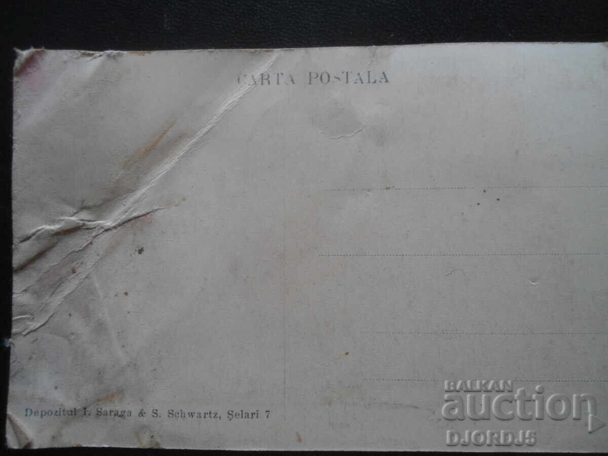 Delivery of Old postcard, Bucharest Delivery of Old postcard, Bucharest