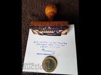 Παλιά σφραγίδα με υγρό μελάνι και ξύλινη λαβή