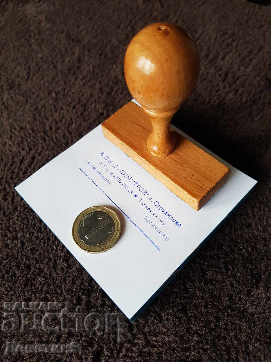 Auction  Old wet stamp with a wooden handle