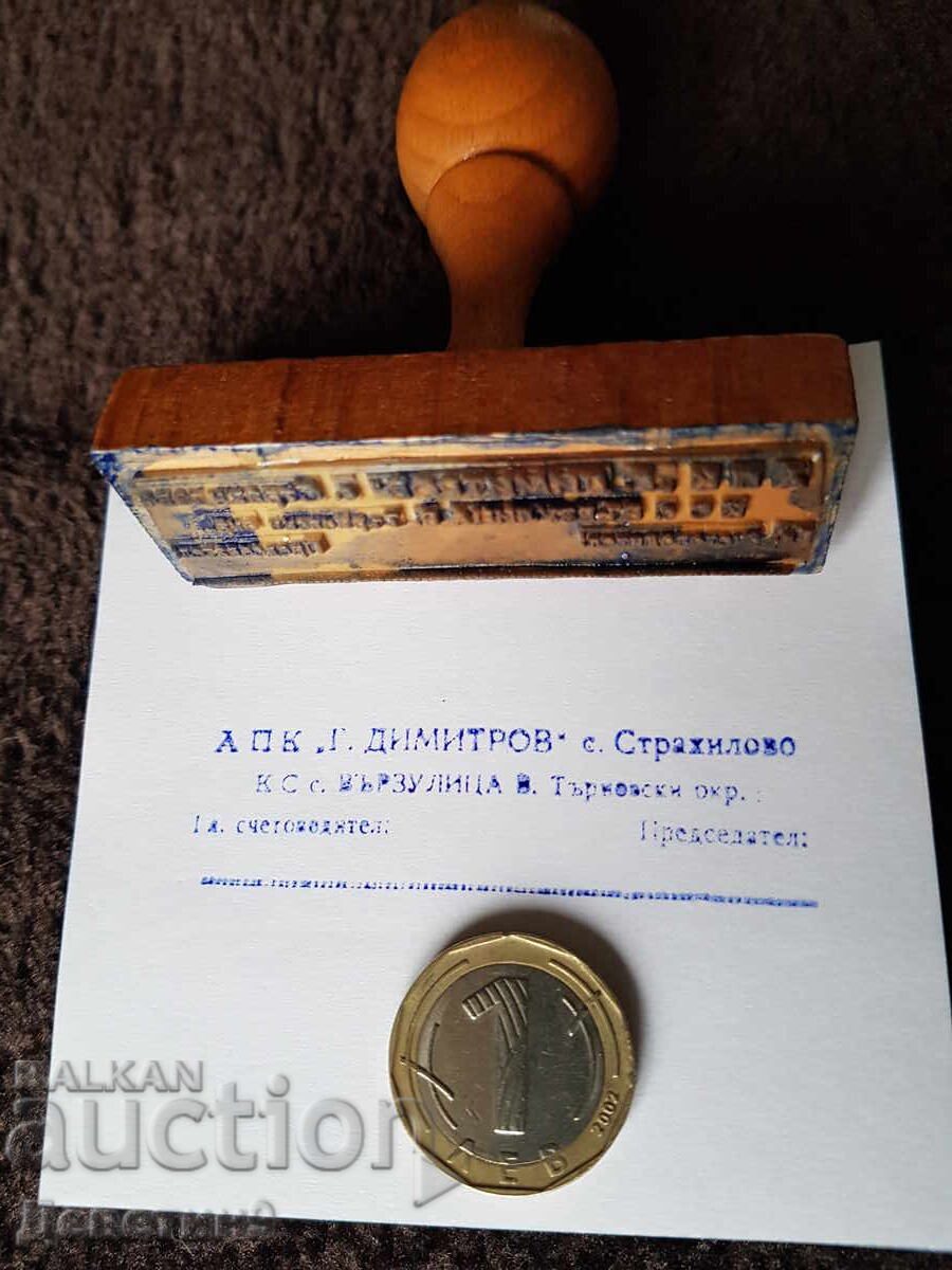 Old wet stamp with a wooden handle