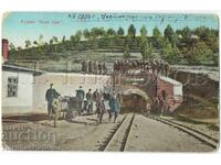 OLD POSTCARD PERNIK MINE BELI BREG ED. KNIZH. VAGLEN E574