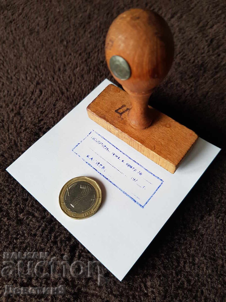 Auction  Old wet stamp with a wooden handle