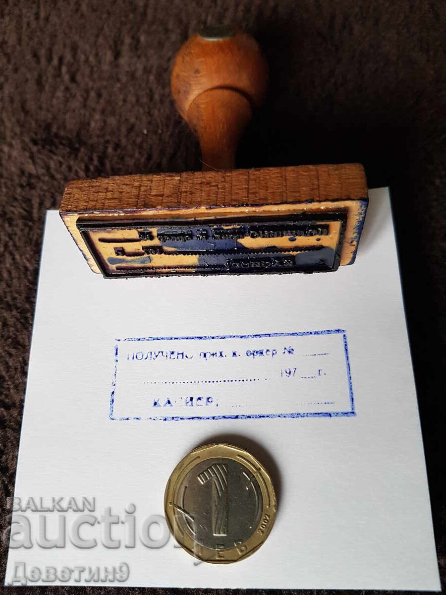 Ștampilă veche, umedă, cu mâner de lemn