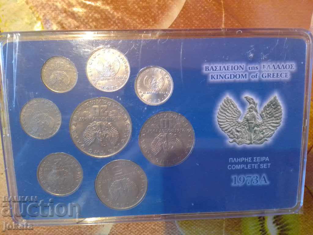 set Greece 1973 junta with price 30.00 BGN | € 15.34