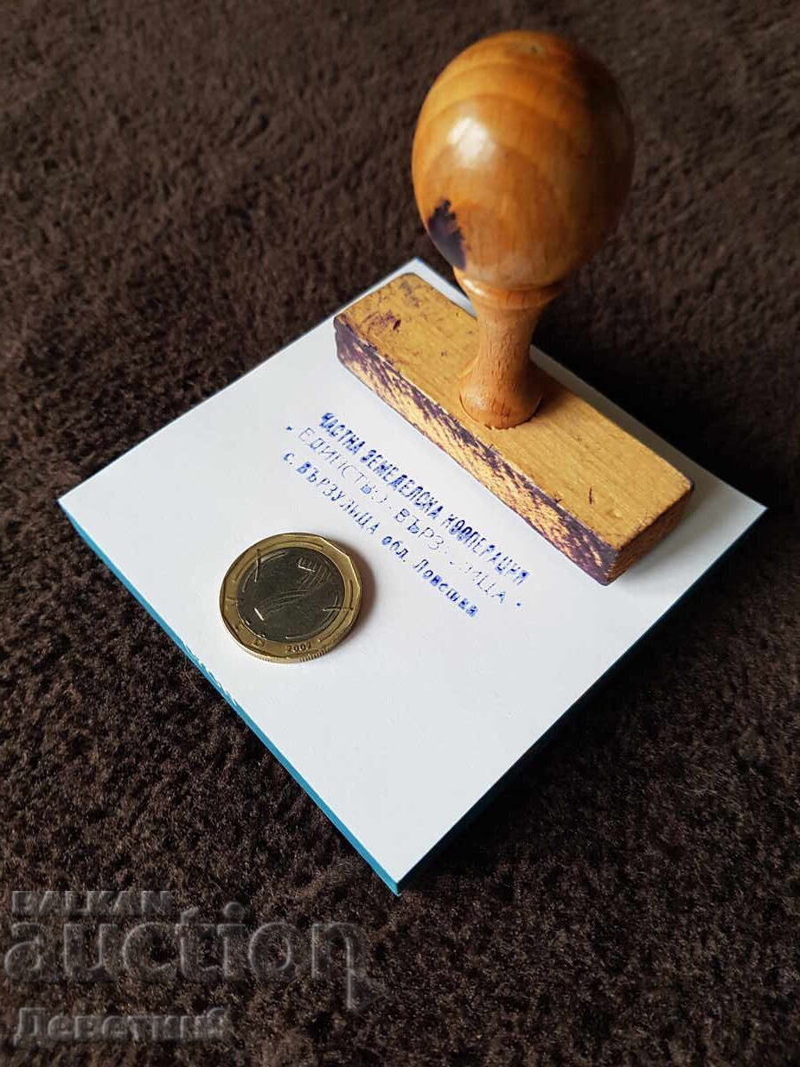 Licitație Ștampilă veche, umedă, cu mâner de lemn Licitație Ștampilă veche, umedă, cu mâner de lemn