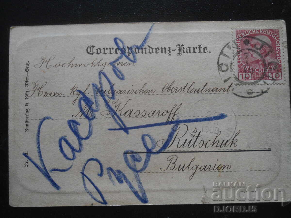 Old postcard, WIEN, 7.I.1909, Ruse with price 2.00 BGN | € 1.02 Old postcard, WIEN, 7.I.1909, Ruse with price 2.00 BGN | € 1.02