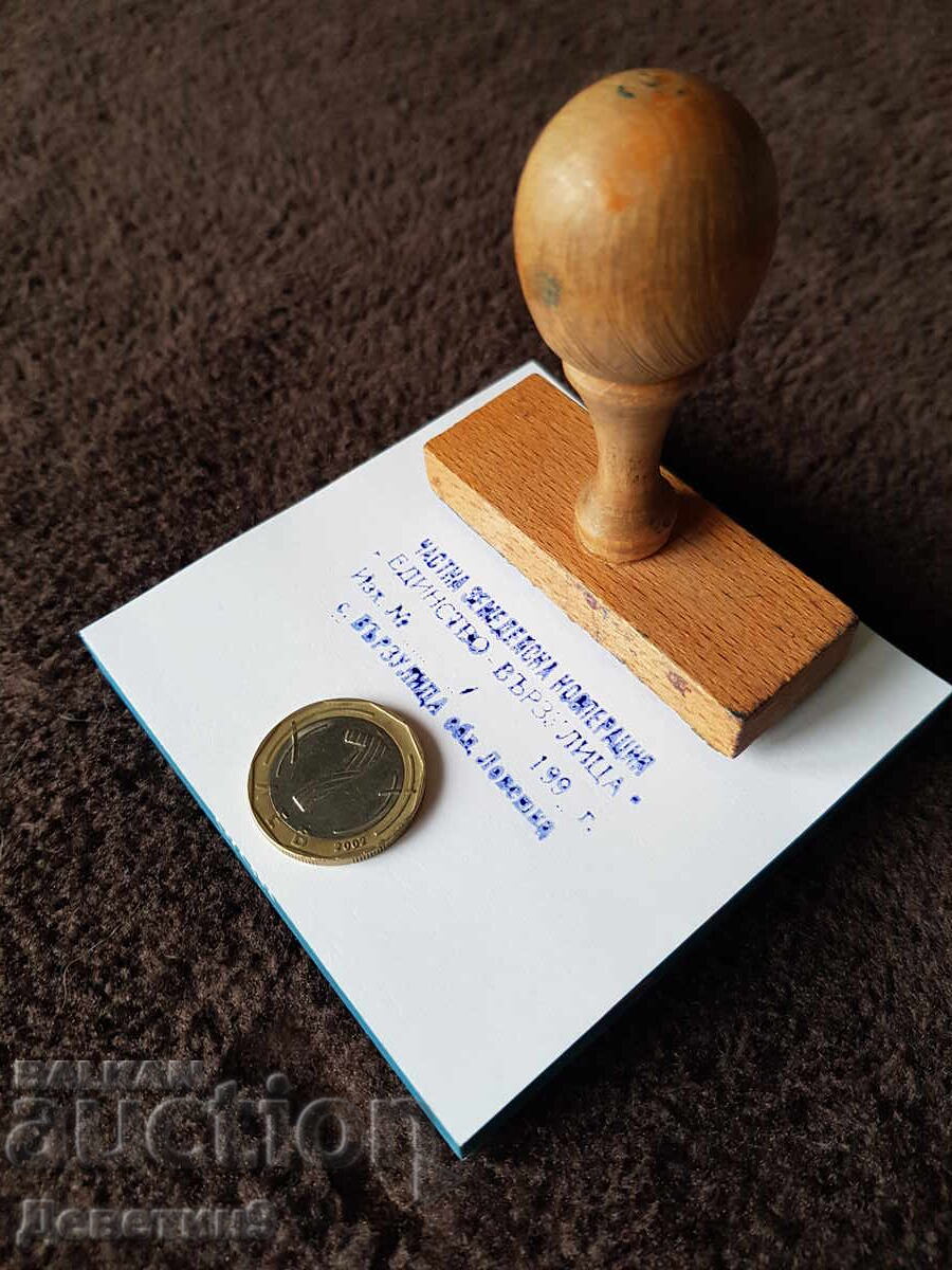 Auction  Old wet stamp with a wooden handle