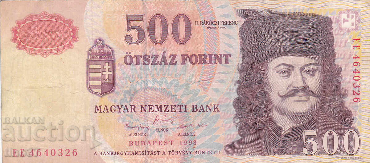 tino37 - HUNGARY - 500 FORINT - 1998 with price 5.70 BGN | € 2.91 tino37 - HUNGARY - 500 FORINT - 1998 with price 5.70 BGN | € 2.91
