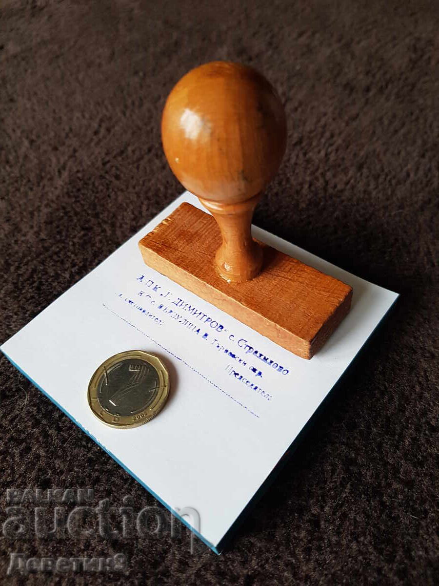 Δημοπρασία Παλιά σφραγίδα με υγρό μελάνι και ξύλινη λαβή Δημοπρασία Παλιά σφραγίδα με υγρό μελάνι και ξύλινη λαβή