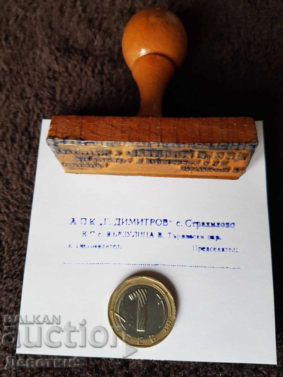 Ștampilă veche, umedă, cu mâner de lemn