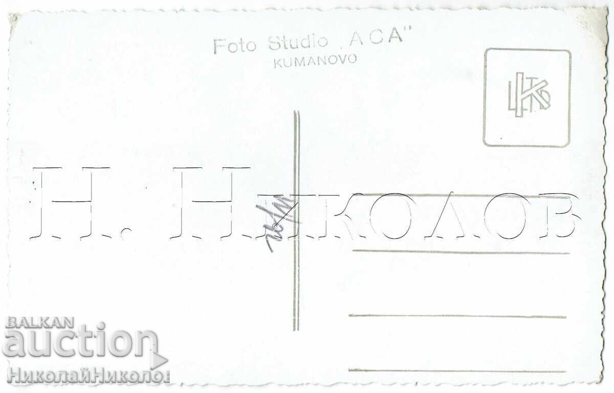 ΠΑΛΙΑ ΚΑΡΤΑ ΜΑΚΕΔΟΝΙΑ ΚΟΥΜΑΝΟΒΟ ΑΝΔΡΙΚΗ ΧΟΡΩΔΙΑ ΦΩΤΟ ΑΣΑ Ε577 με τιμή 29.00 BGN | € 14.83