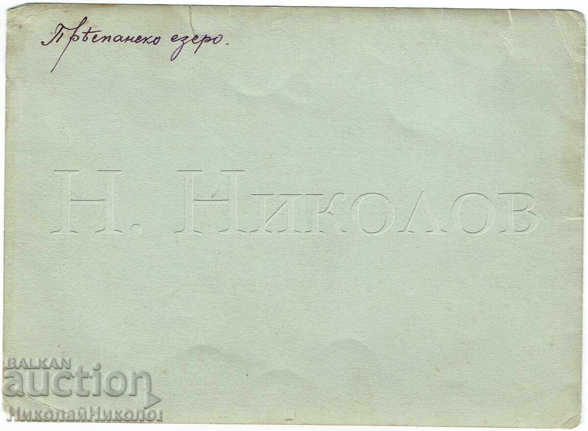 FOTOGRAFIE VECHE MACEDONIA GRECIA ALBANIA LACUL PRESPA E578 cu preț € 12.00 | 23.47 BGN