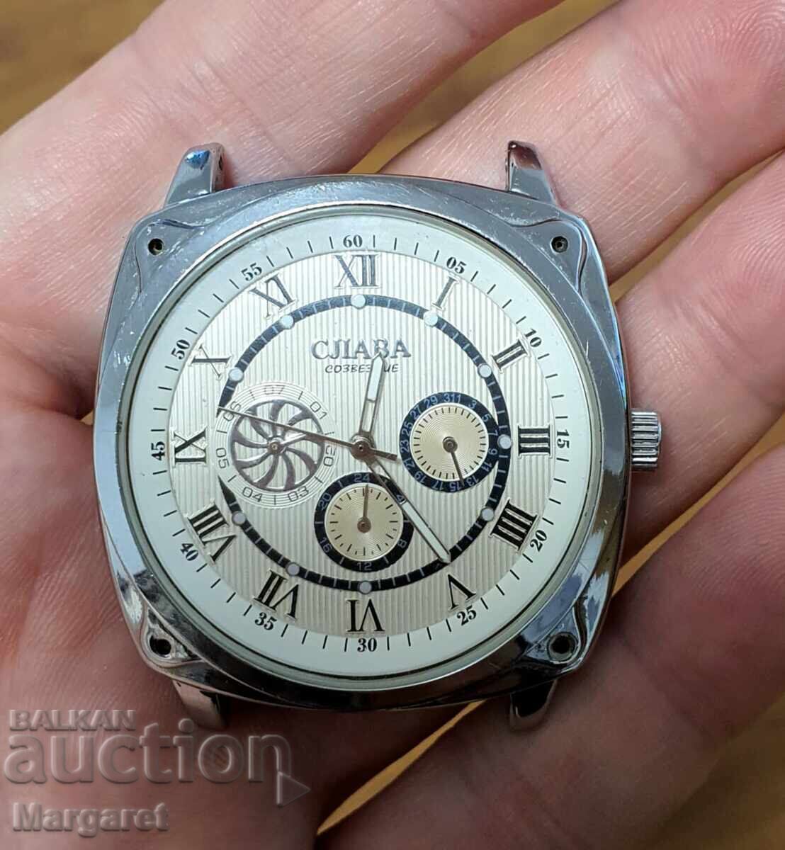 Slava clock Slava clock