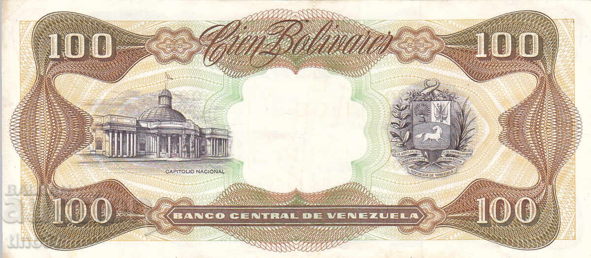Аукцион tino37- ВЕНЕЦУЕЛА - 100 БОЛИВАРА - 1992г - VF