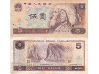 tino37 - CHINA - 5 YUAN - 1980 - VF