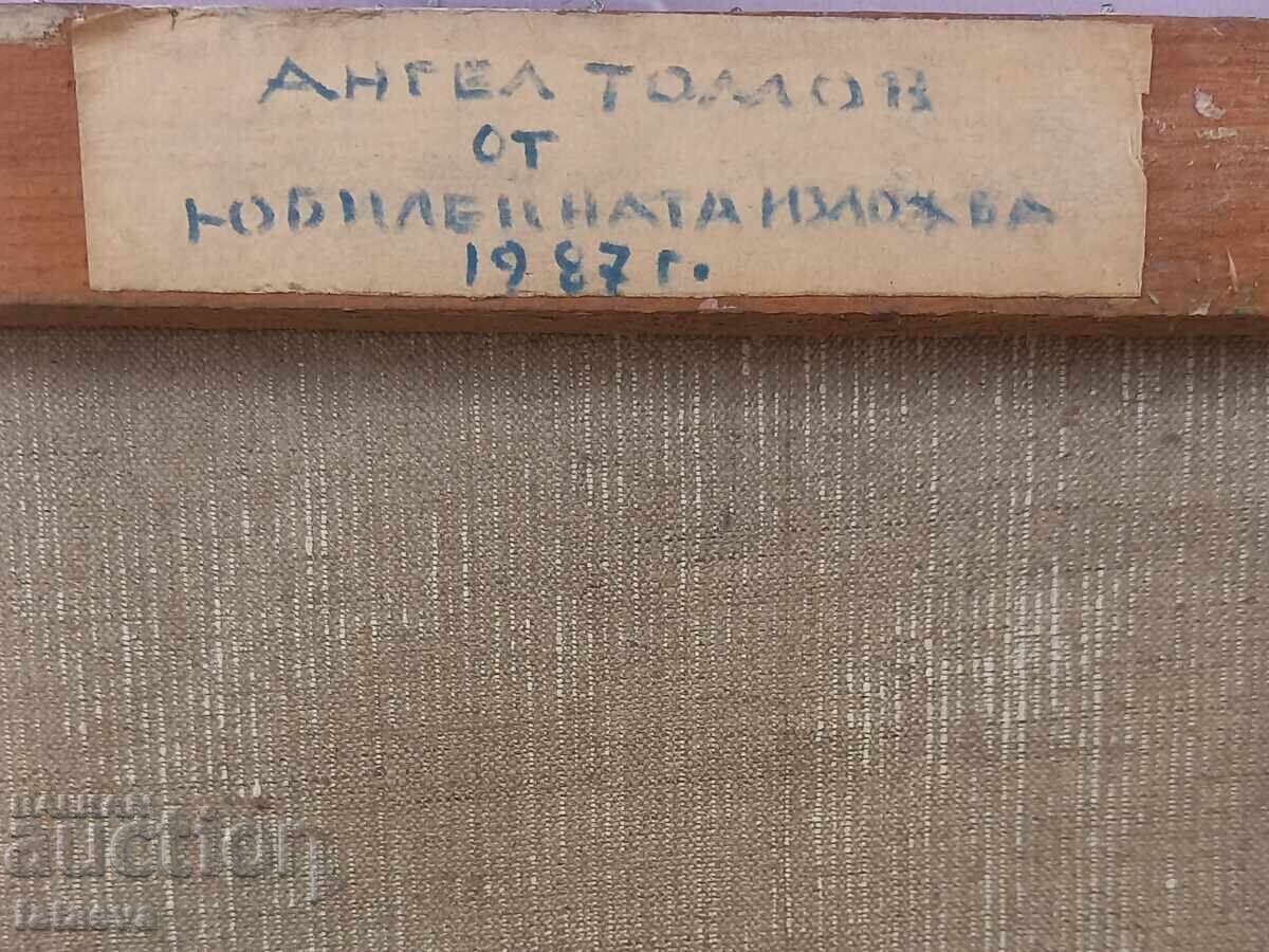 Майсторската Творба на Ангел Томов - 6