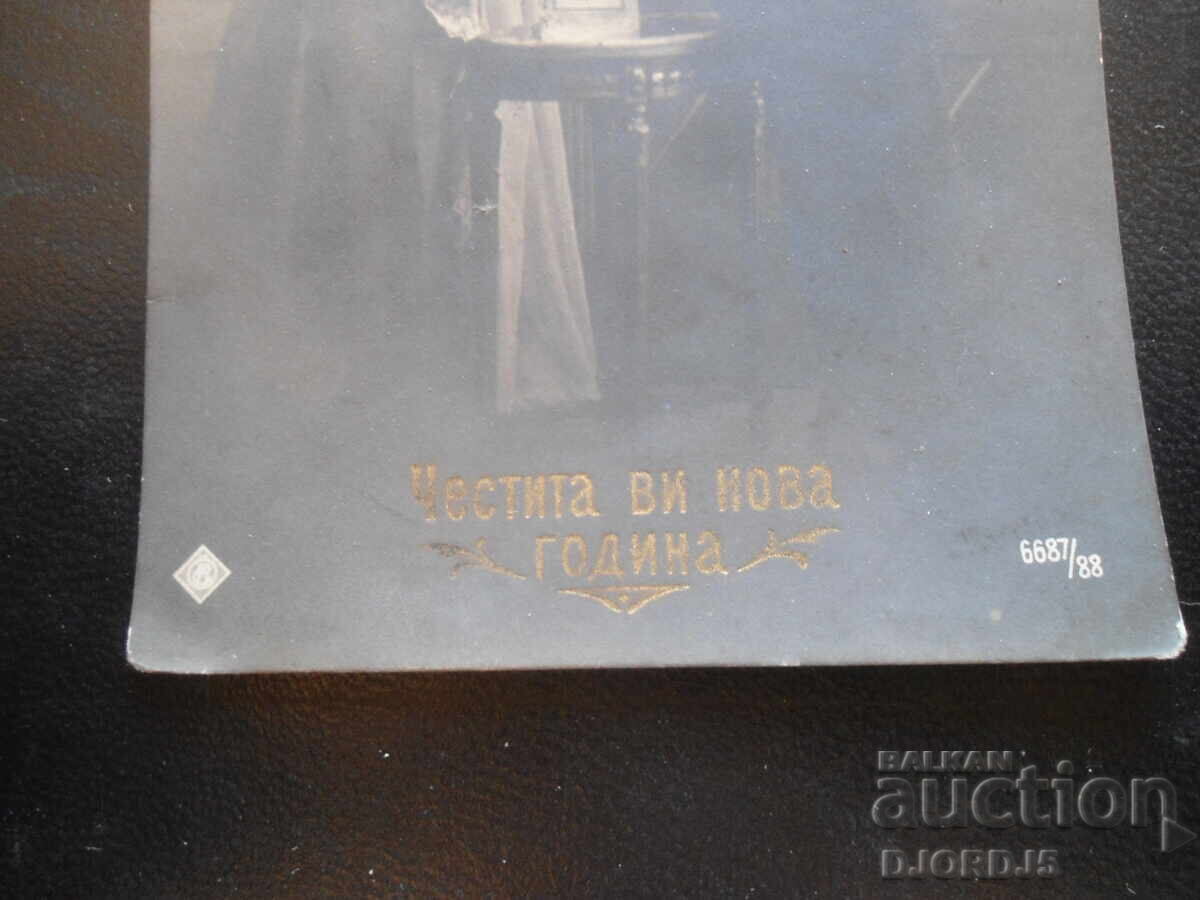 Carte poștală veche, Ruse, 13.I.1922, București cu preț 5.00 BGN | € 2.56