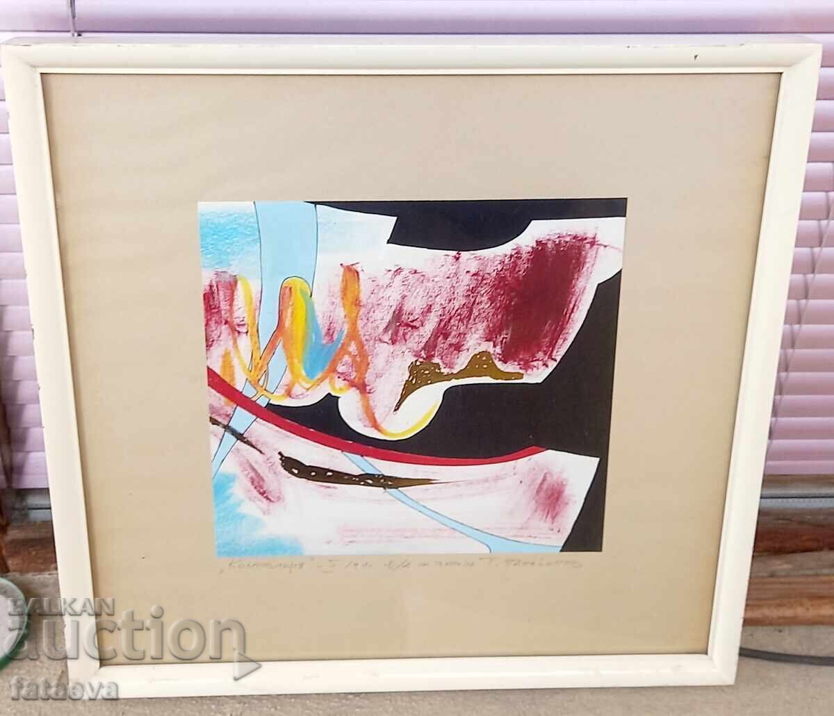 Творба на Панайот Минчев Панайотов