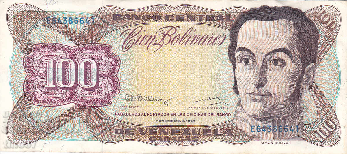 tino37 - ΒΕΝΕΖΟΥΕΛΑ - 100 ΜΠΟΛΙΒΑΡ - 1992 - VF με τιμή 3.40 BGN | € 1.74