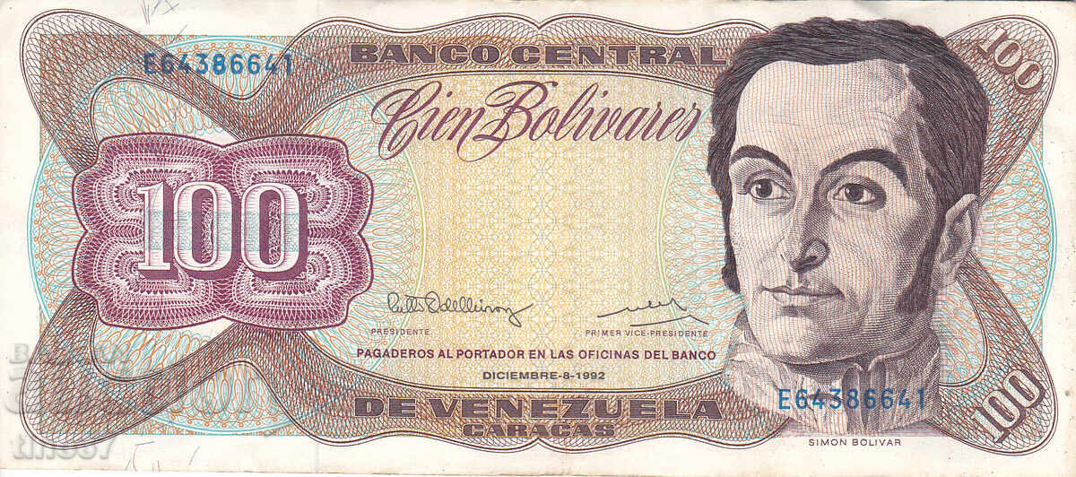 tino37- ВЕНЕЦУЕЛА - 100 БОЛИВАРА - 1992г - VF с цена € 1.70 | 3.32 лв.