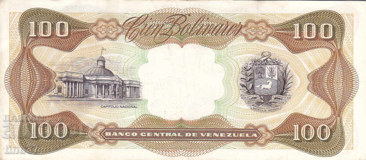 Аукцион tino37- ВЕНЕЦУЕЛА - 100 БОЛИВАРА - 1992г - VF