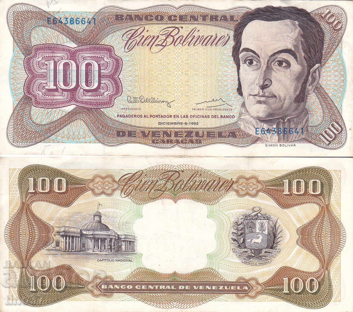 tino37- ВЕНЕЦУЕЛА - 100 БОЛИВАРА - 1992г - VF