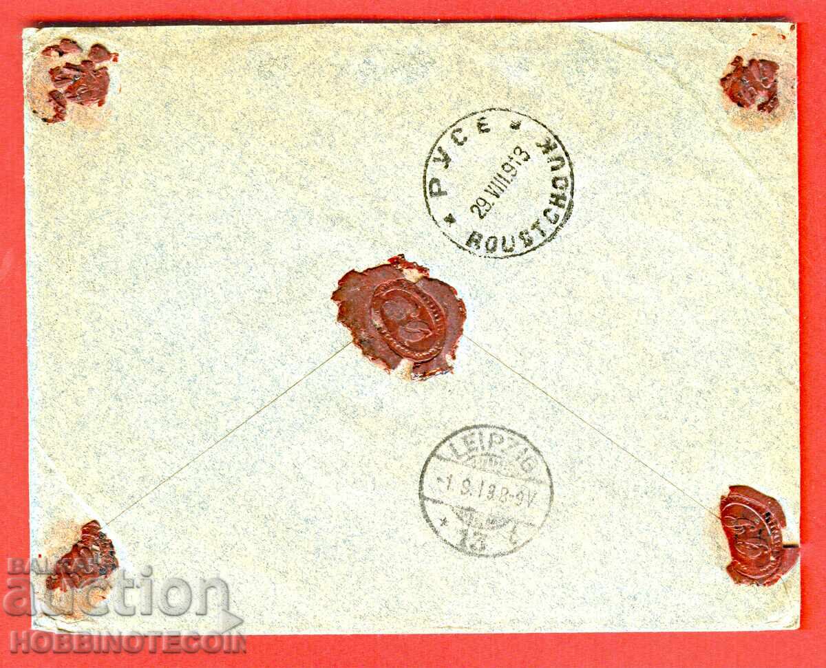 BULGARIA R ENVELOPE LIBERATION WAR SOFIA LEIPZIG 1913 with price 127.10 BGN | € 64.99