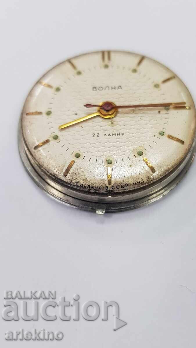 Auction Rare VOLNA USSR watch movement Auction Rare VOLNA USSR watch movement