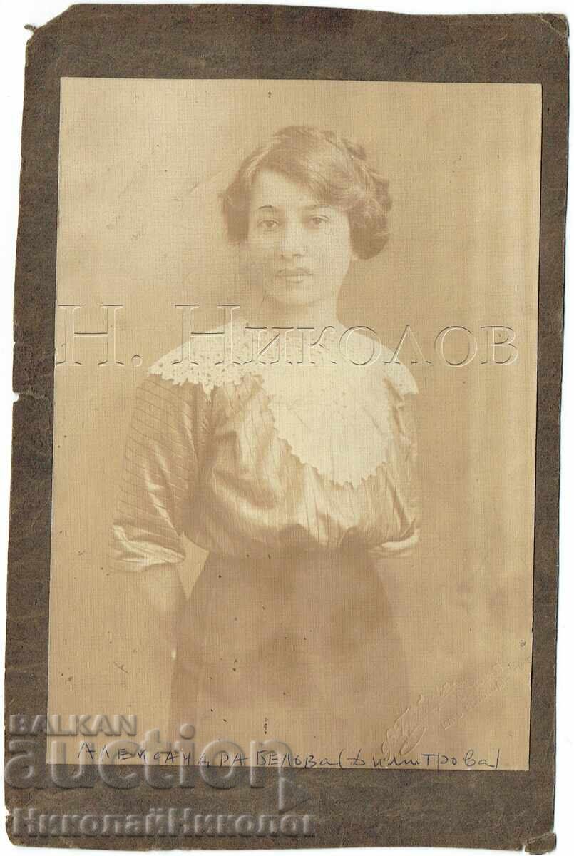 ΠΑΛΙΑ ΦΩΤΟΓΡΑΦΙΑ ΣΟΦΙΑ ΑΛΕΞΑΝΔΡΑ ΜΠΕΛΟΒΑ ΦΩΤΟ ΓΚΡΑΜΠΝΕΡ Ε580