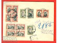 BULGARIA R ENVELOPE LIBERATION WAR SOFIA GERMANY 1913