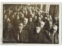 1946 СТАРА СНИМКА СОФИЯ КОНГРЕС НА ЛОЗАРИТЕ Е581