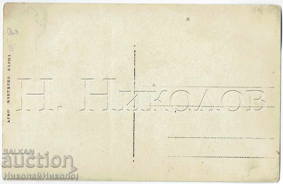 191? POZĂ VECHE VARNA PETRECERE FEMEI FOTO AGOP MANTIGIAN E582 cu preț € 2.50 | 4.89 BGN