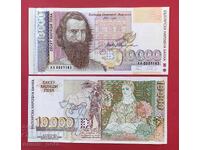 10,000 Leva 1996 Bulgaria UNC /c
