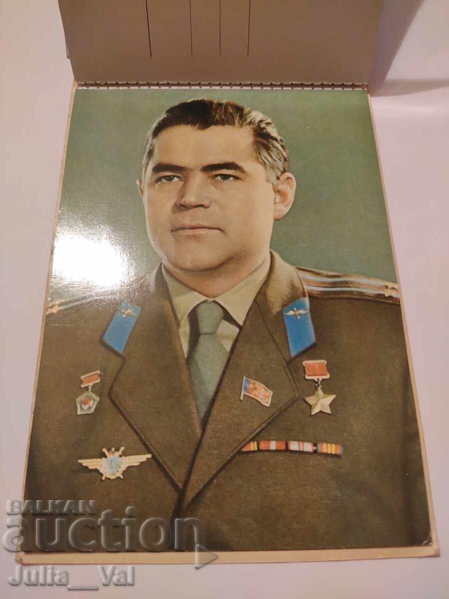 Autografe de la Cosmonauți-Piloți URSS - 8 cărți poștale - 6 Autografe de la Cosmonauți-Piloți URSS - 8 cărți poștale - 6