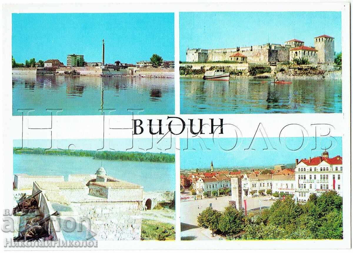 VECHE CĂRȚICĂ VIDIN PATRU VEDERI E598