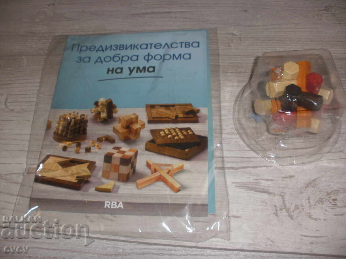 3D Wooden Puzzle - B.Z.C with price 5.08 BGN | € 2.60 3D Wooden Puzzle - B.Z.C with price 5.08 BGN | € 2.60