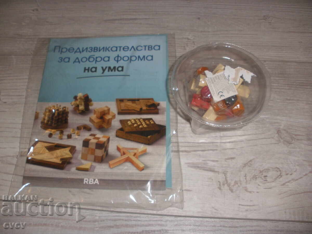 Auction 3D Wooden Puzzle - B.Z.C Auction 3D Wooden Puzzle - B.Z.C