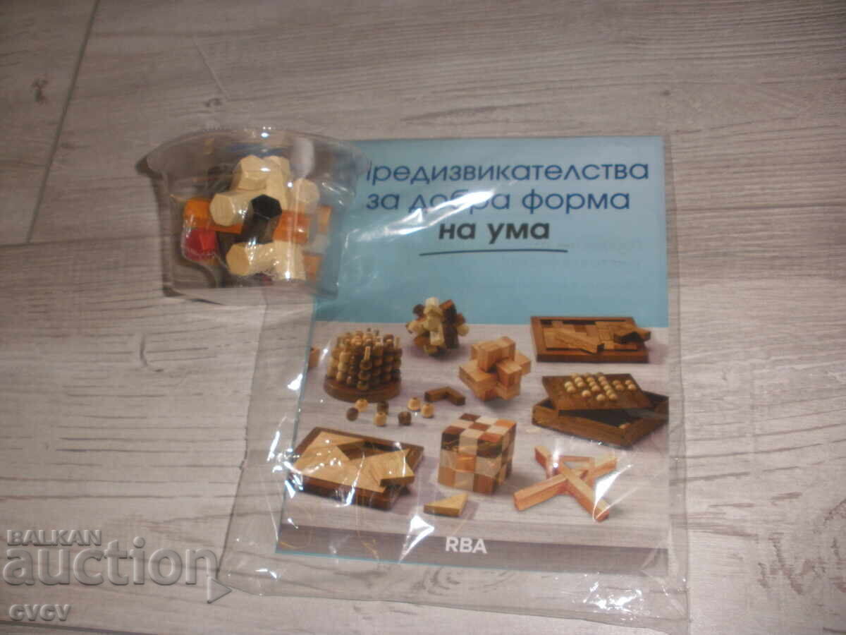 3D Wooden Puzzle - B.Z.C - 5 3D Wooden Puzzle - B.Z.C - 5