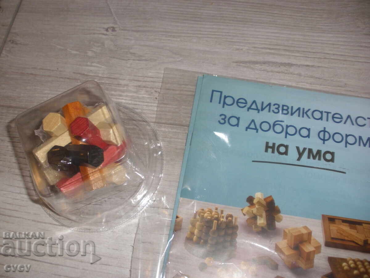 3D Wooden Puzzle - B.Z.C - 7 3D Wooden Puzzle - B.Z.C - 7