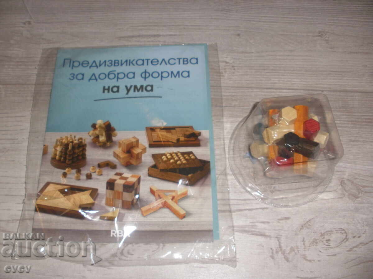 3D Wooden Puzzle - B.Z.C 3D Wooden Puzzle - B.Z.C