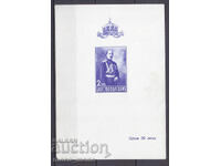 Βασίλειο της Βουλγαρίας 1937